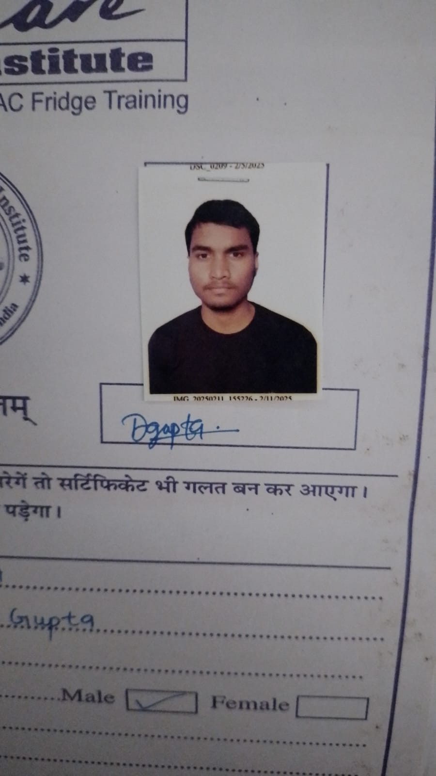 No.1 Computer Center in India